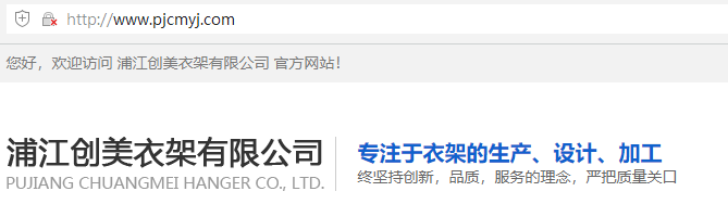 网站转入备案中   之前企业名称更名了  更名书从哪里提交？