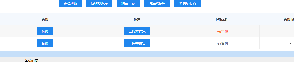 noritz.wechat.sh.cn ，今天一天都打不开了