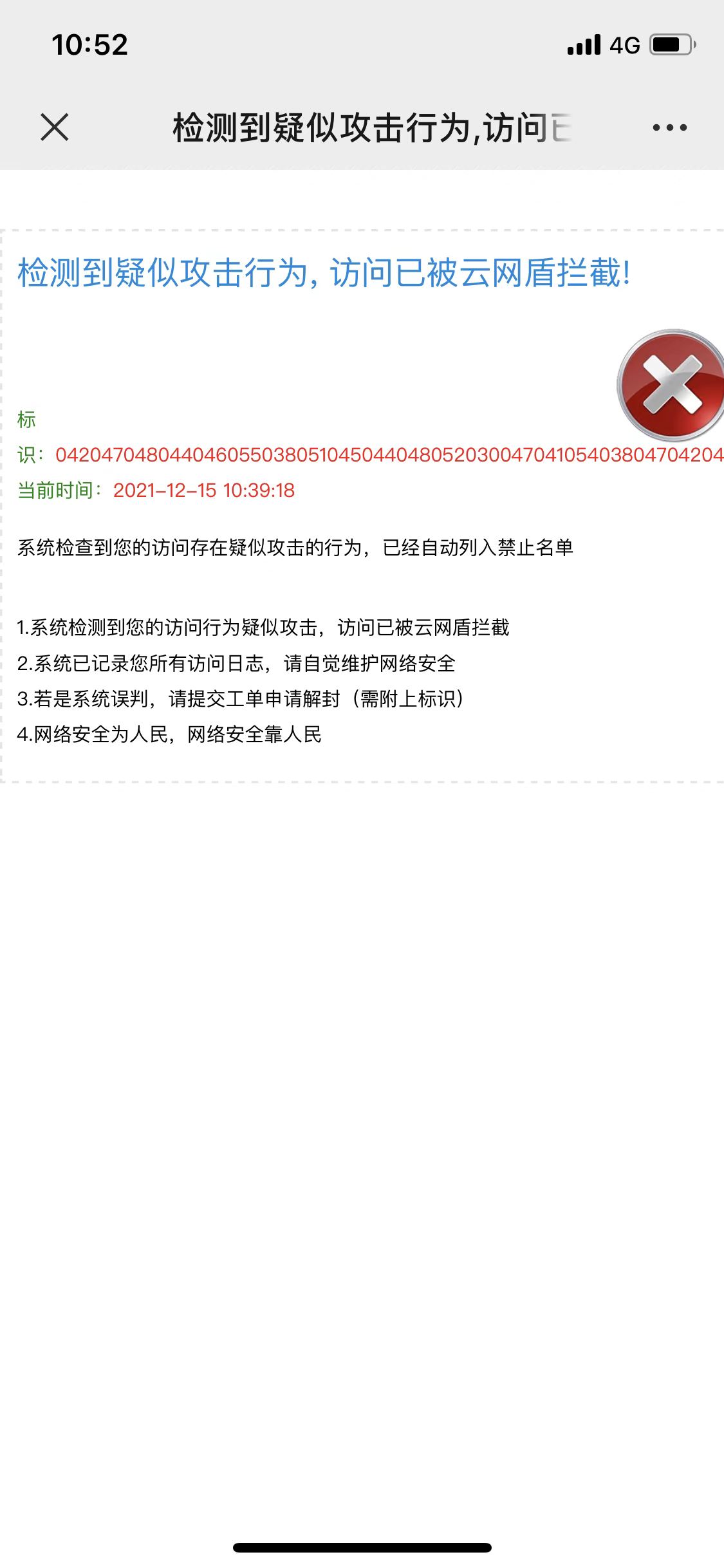 ftp服务器无法访问-虚拟主机/数据库问题