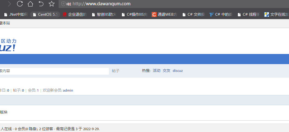免费URL转发 用了一下你们 就出错了。