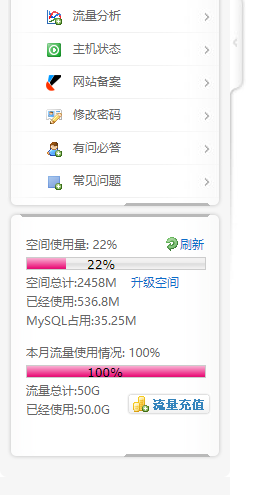 新增备案 山东不允许个人备案