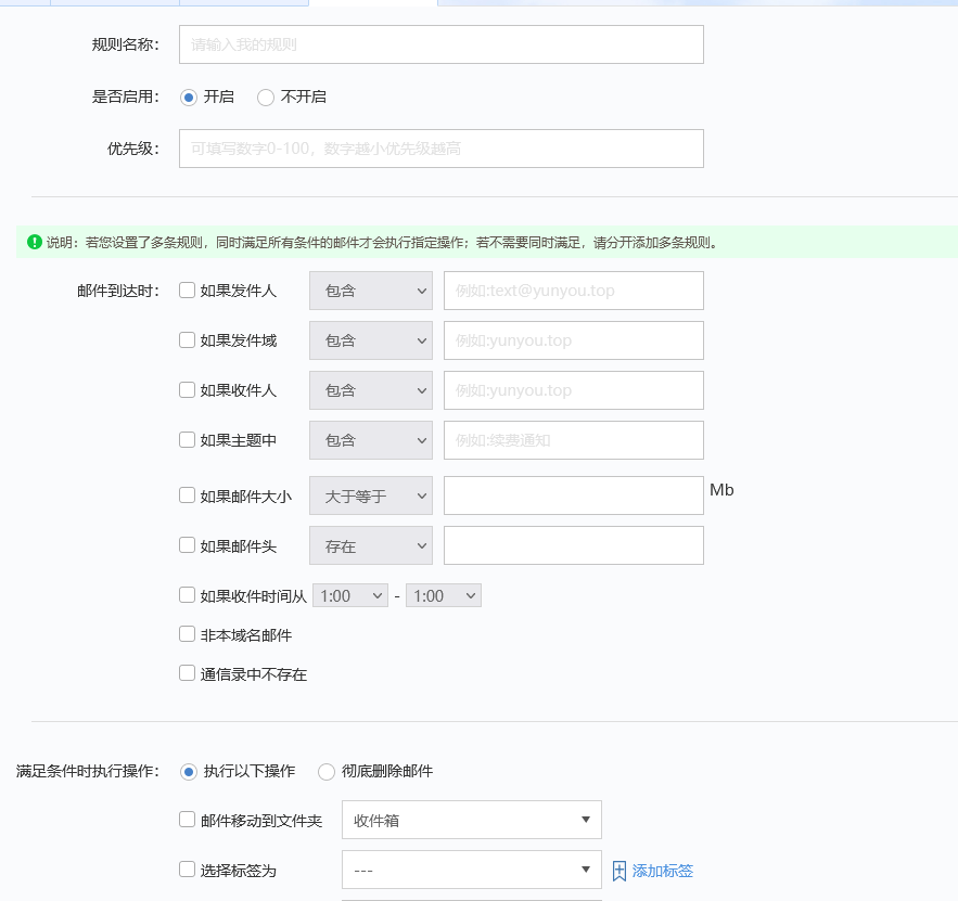 sale@gzfcsy.comi 不能收到客户kuhmic