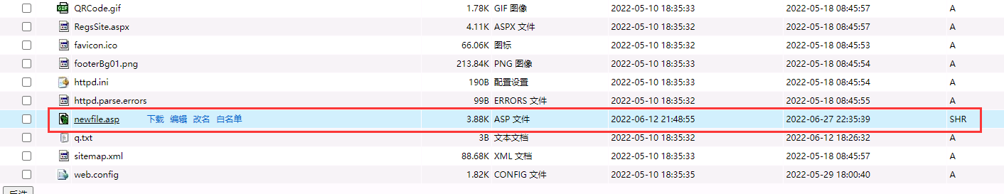 shuangli592 这个主机为啥发邮件提示有被攻击，看看