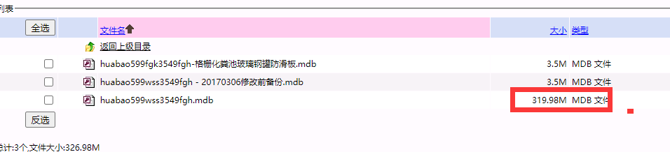 我们www.gxbqgg.com怎么打不开了？