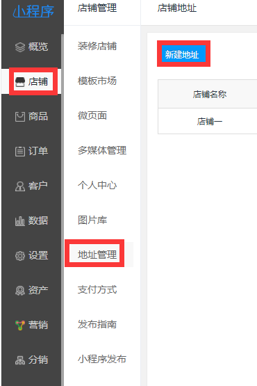 麻烦看一下吧
