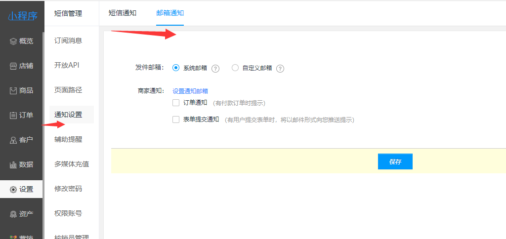 域名实名资料(天津厚德限公司)与备案资料(烟台极脉健康科技有