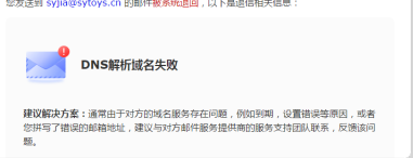 xidaya.com为何解析后不能打开