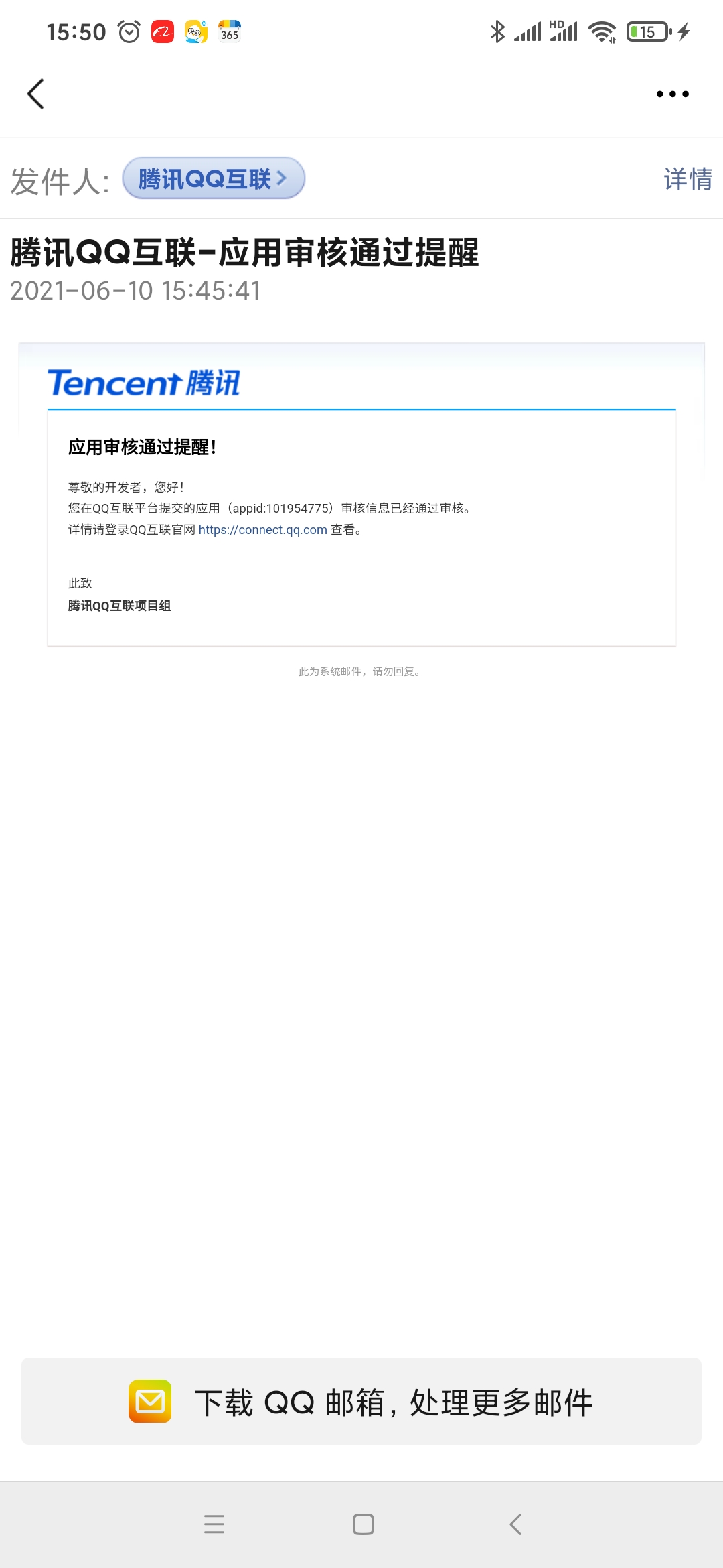 代理平台设置的一些问题-其他问题