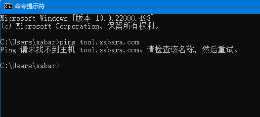 关于域名解析的相关建议-域名及账户问题