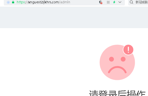 收到取消域名的通知，请问怎么解决