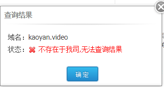 苏ICP备号这个备案的账号密码找不到了，能找回吗