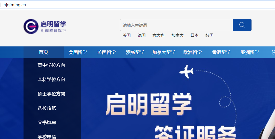 查看下网站图片自动丢失和网站打开断断续续试炼