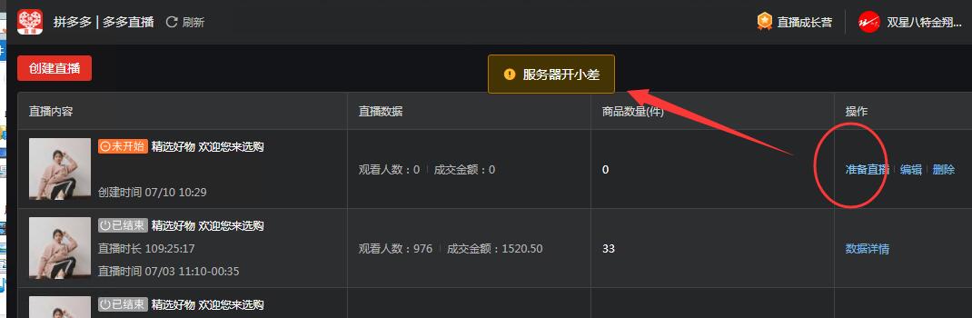 提供网络安全人员专业技术培训及资质认证