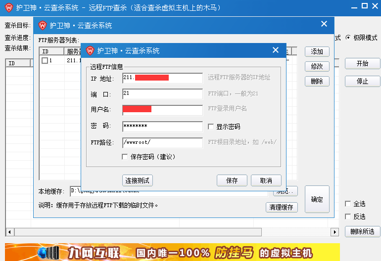 您好：网站打不开，请尽快帮我看看，谢谢！zs41.qin-n