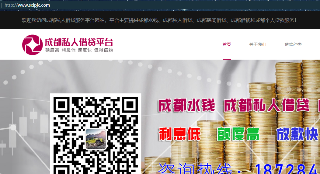 为什么我们的服务器被停止,里面有很多推广客户