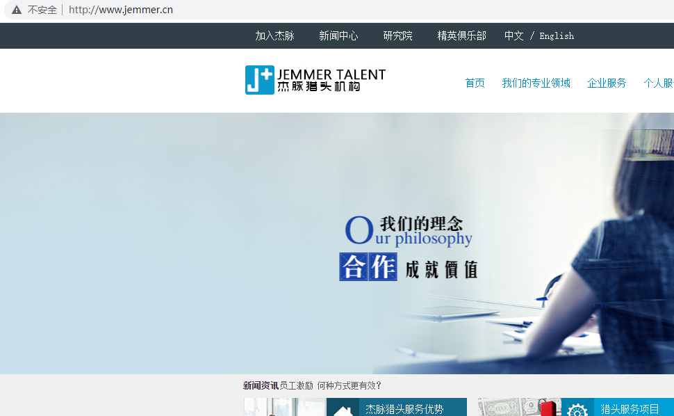 同一个备案主体所添加的网站对应的FTP可以不同吗？