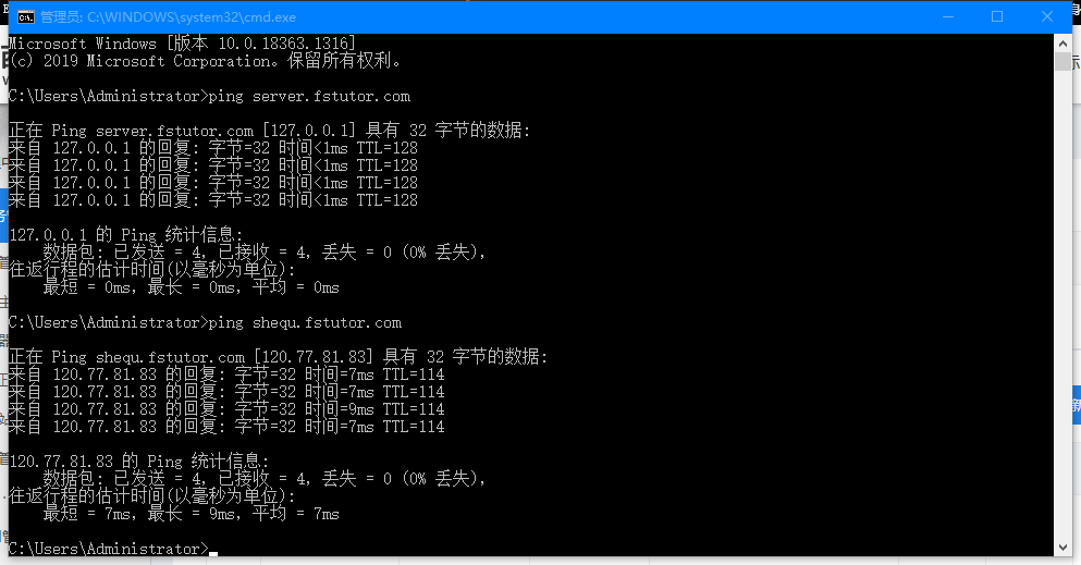 为什么域名解析被解析为127.0.0.1