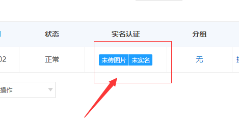 解析后域名一直没生效-域名及账户问题