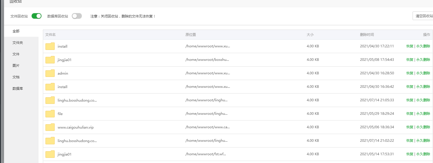 关于绑定htts:645250.cn的问题