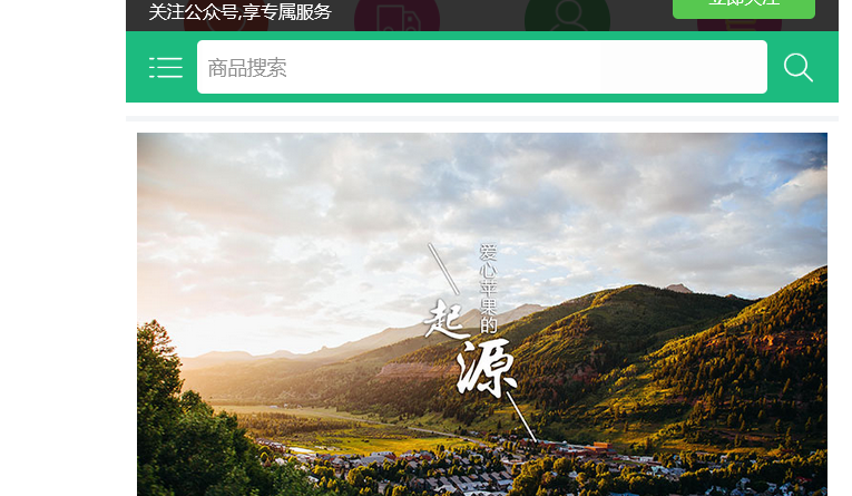 我是开启百度云加速的，现在如何操作加白名单呢？麻烦给一下教程