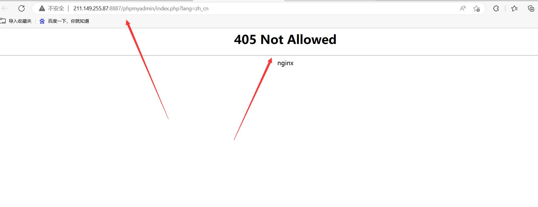 刚才扩容了20G硬盘，想合并到D盘然后把网站文件全部搬到D盘