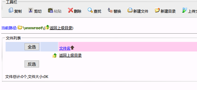数据库 FTP工具连接不上