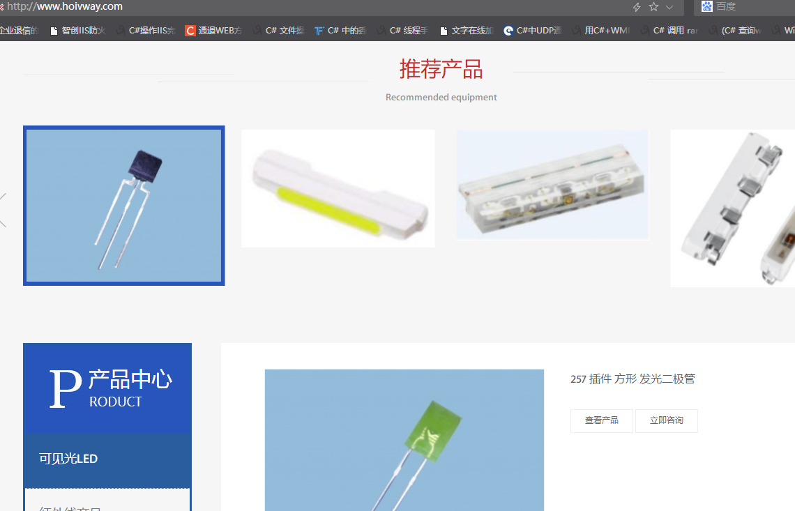 独享云虚机需求支持带www泛绑定