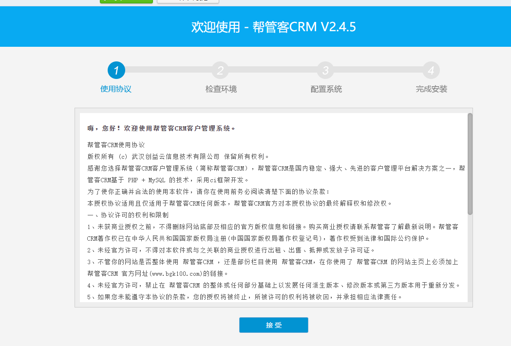 同样的伪静态文件放在景安服务器一切正常放在西部数码就用不起了