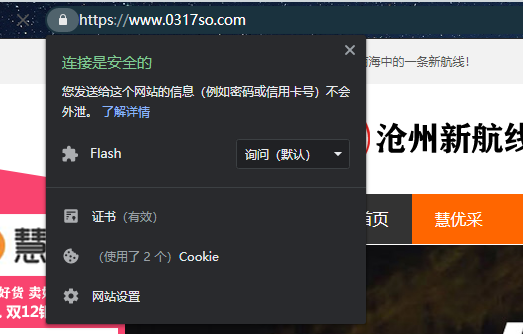 云建站后台粘贴文章问题-其他问题