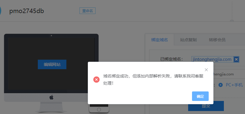 已清理木马，请取消文件权限限制