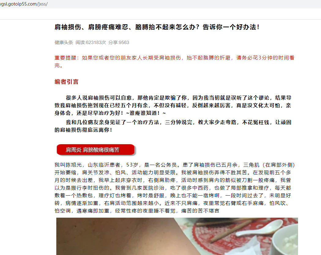 这个网址打不开了,请帮忙看下谢谢！