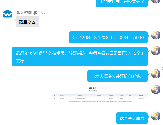 刚装好机,对分盘不满、无法复制文件进去。