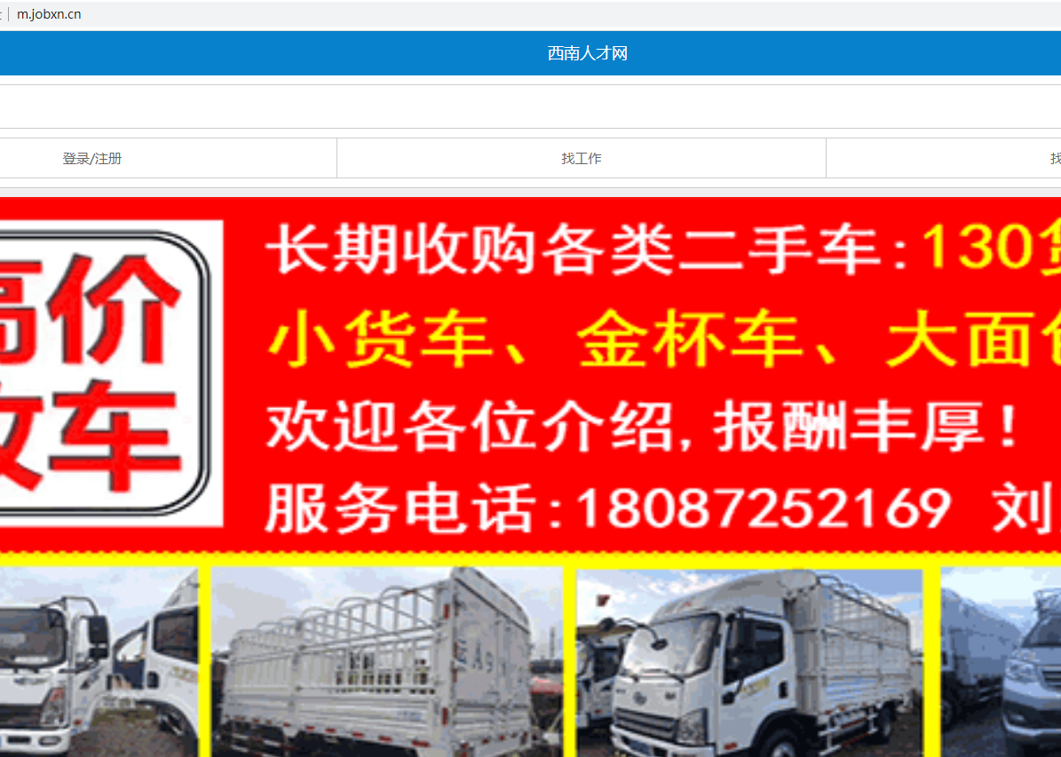 公司设置固定ip，经常访问不了网站