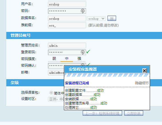 ftp链接后无法上传下载，其他配置均无问题