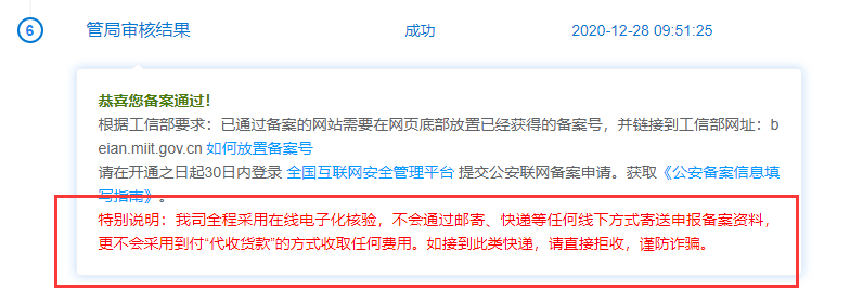 关于不同地  单位备案的要求请教