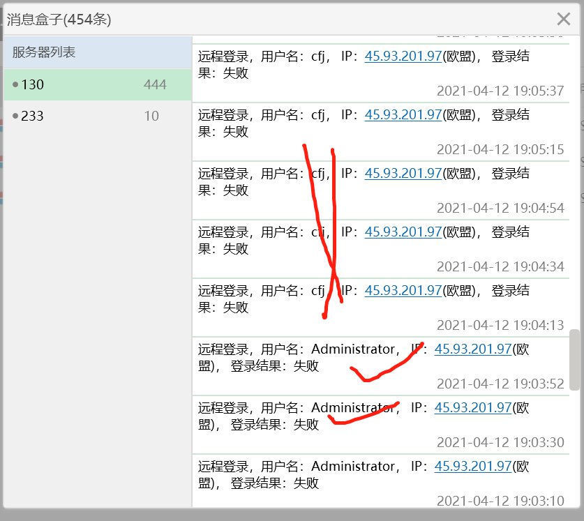 怎么向管理局提交空壳主体注销申请