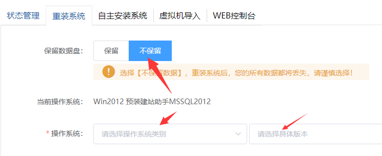 域名:menglingjunlawyer.com 请到管理中