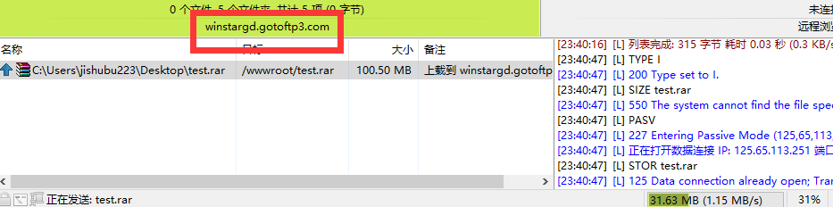 服务器到了，客户忘了续费了