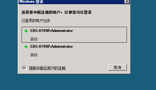 系统cpu占用超高.-云服务器问题