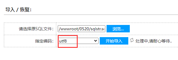 个人备案的时候固定电话核检单上说要勾选的啊