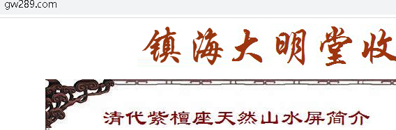 域名解析绑定了 为什么打开，空间也升级的是香港的