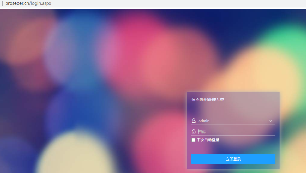 aspx页面打开变下载-虚拟主机/数据库问题