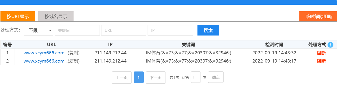 558代码号 域名类型名称.love