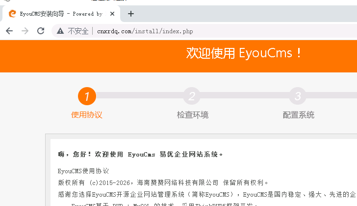 解析也绑定了无法打开-虚拟主机/数据库问题