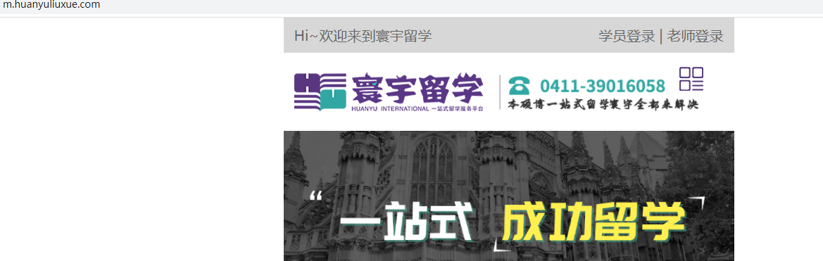 修改CSS后生效很慢-虚拟主机/数据库问题