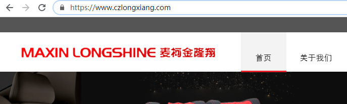 客户原来的主机型号找不到了