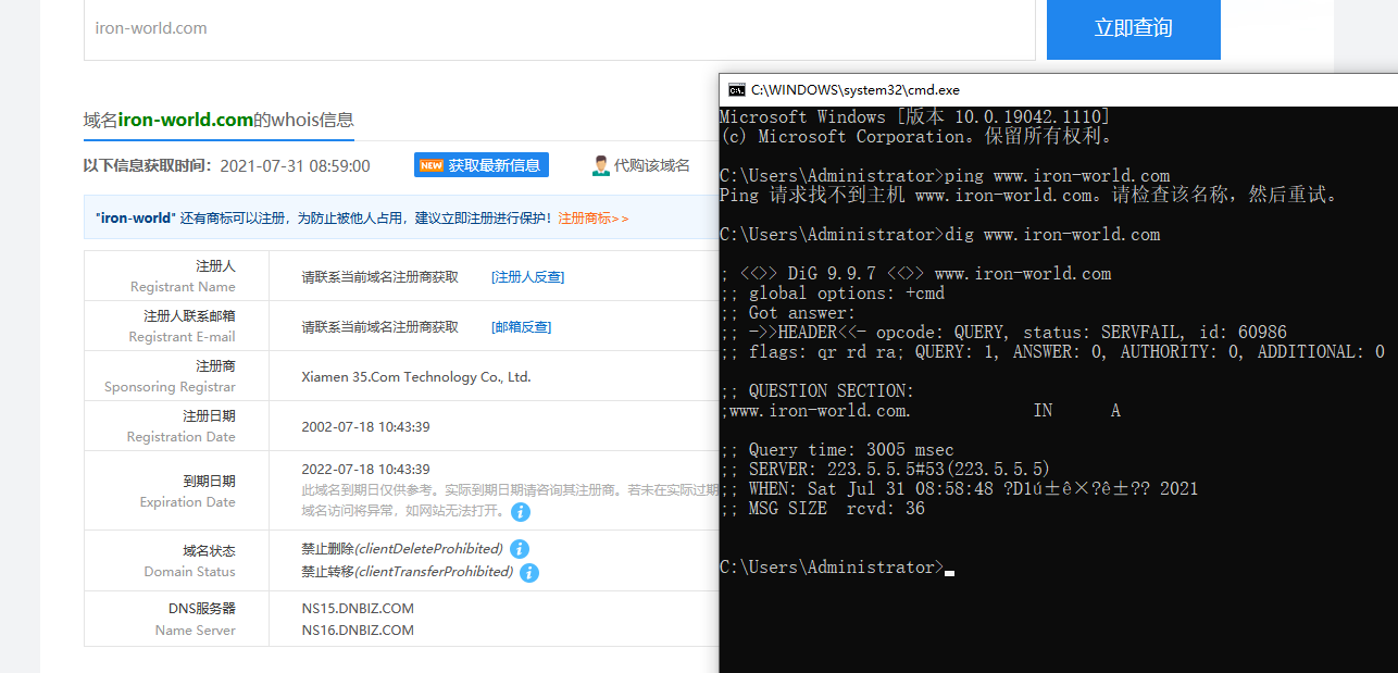 求解决。服务器多次出现这个问题。