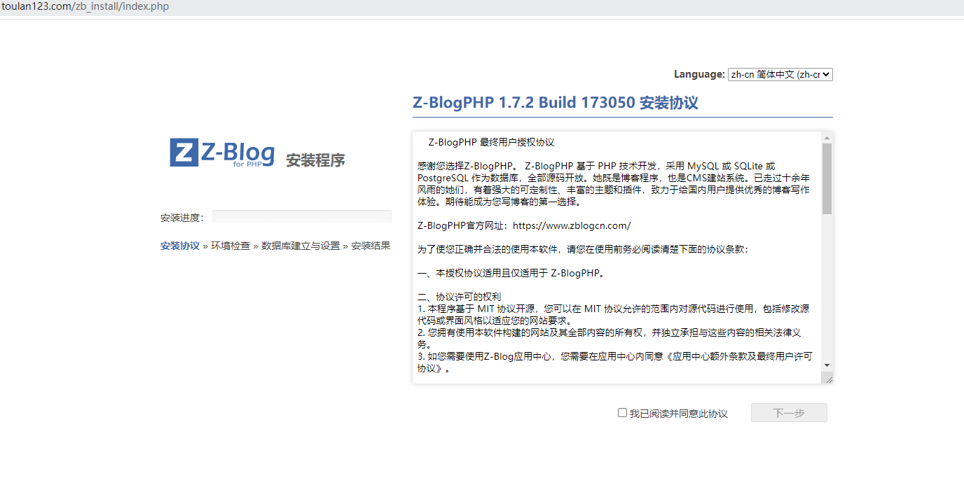 如何将域名解析到子网站的目录