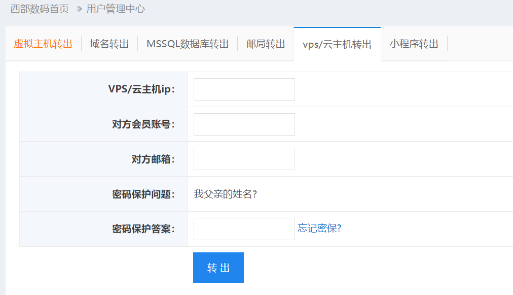 请问我这次资料被退回主要原因是什么？