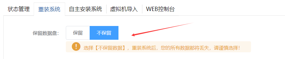 SSL布局成功不游览器显示